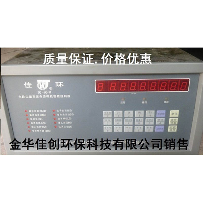 高要DJ-96型电除尘高压控制器
